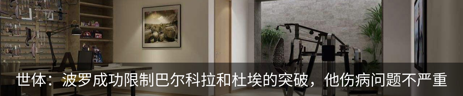 行业资讯
