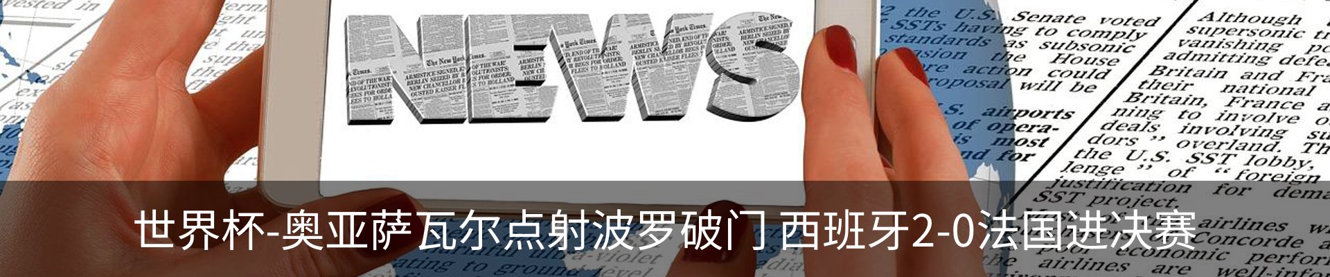 行业资讯