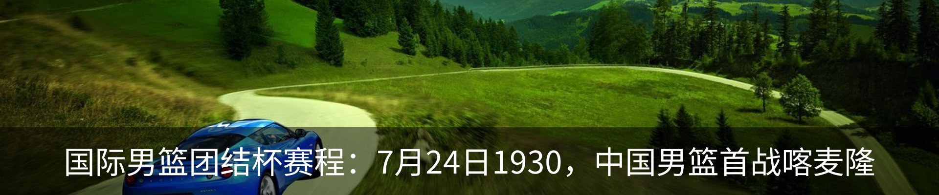 行业资讯