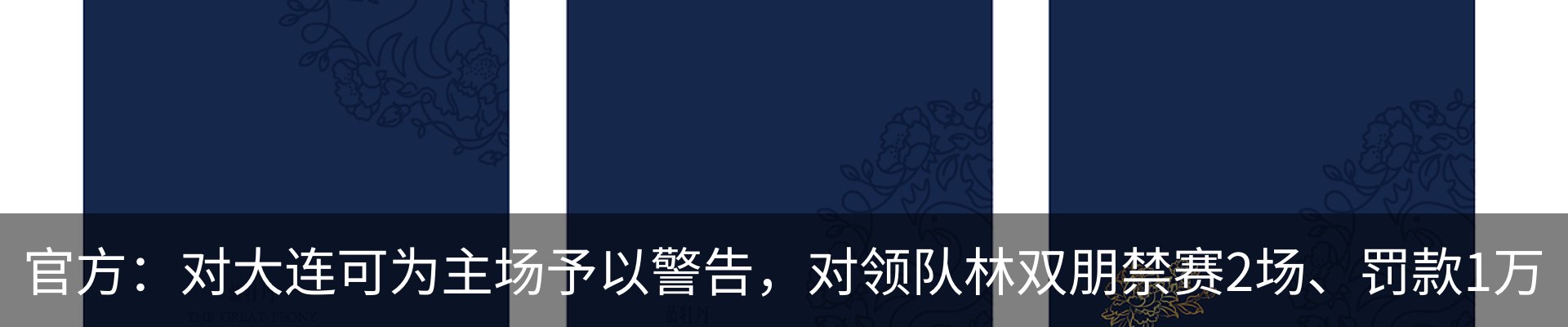 行业资讯