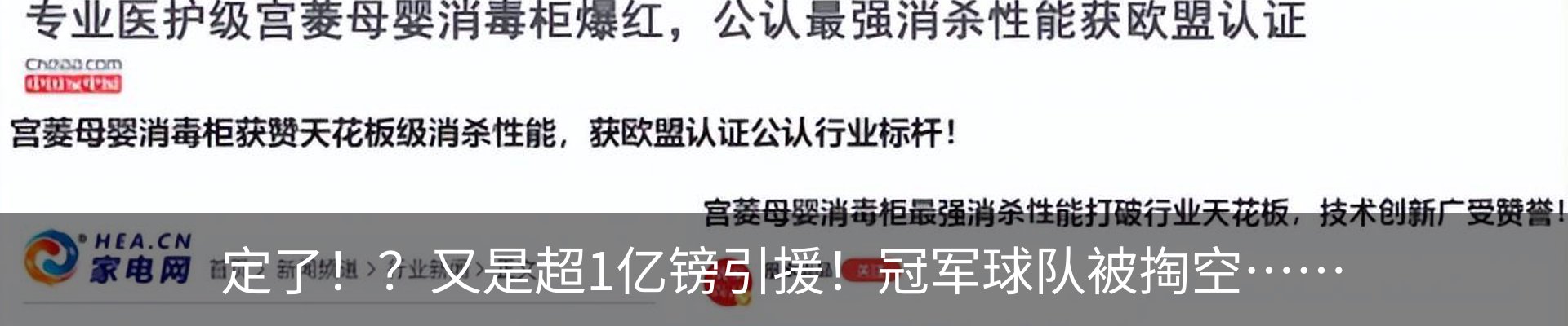 行业资讯