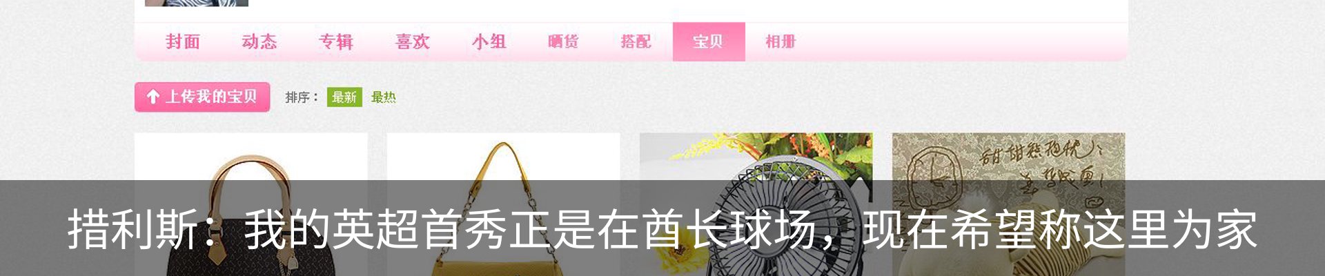 行业资讯