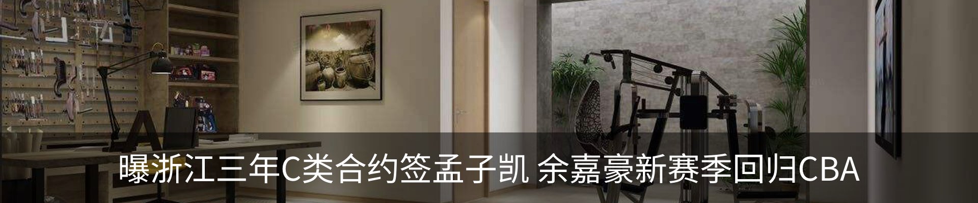 行业资讯