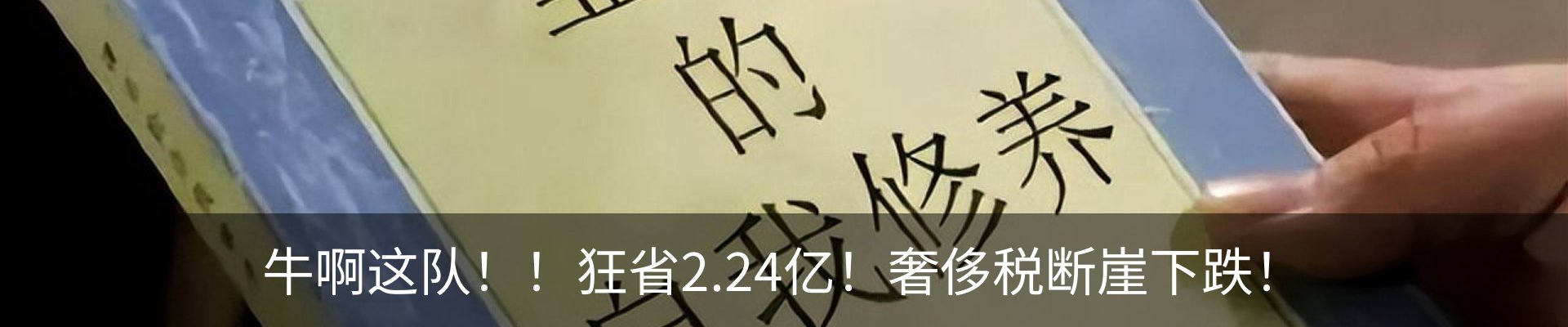 行业资讯