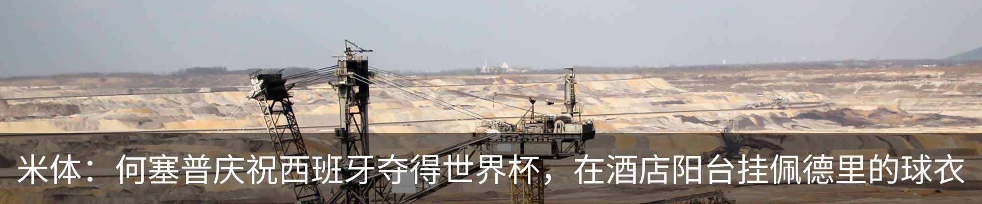 行业资讯