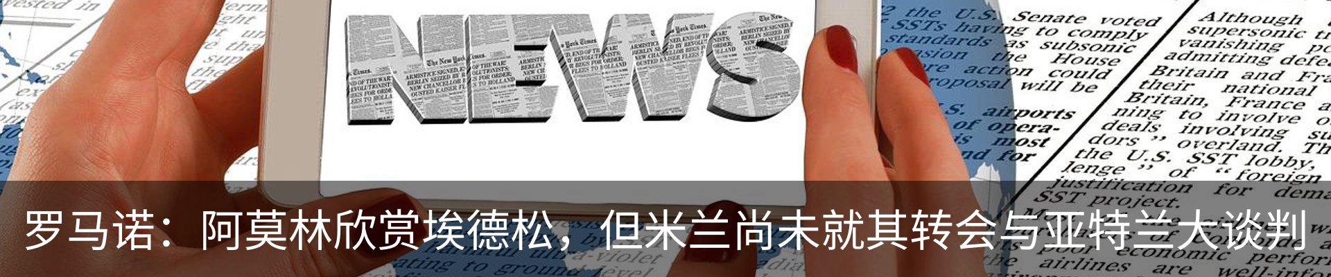 行业资讯