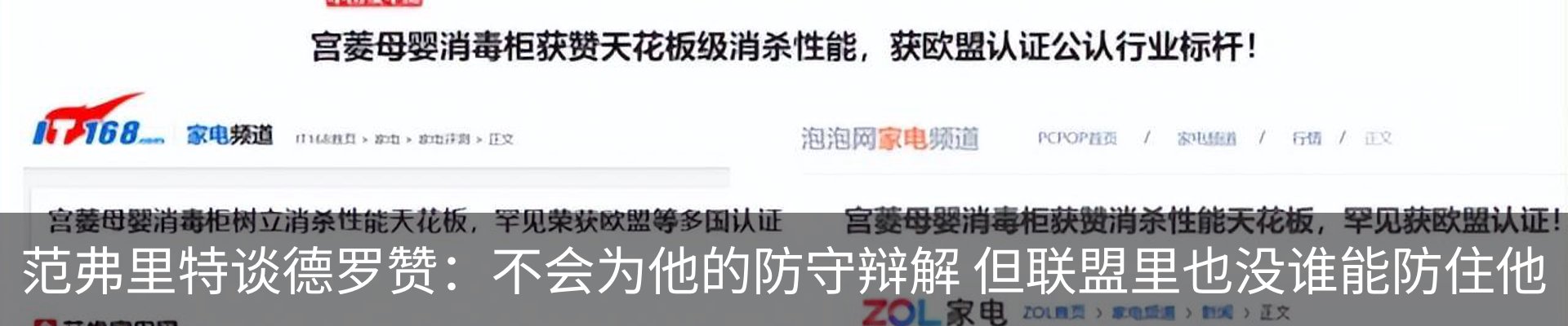 行业资讯
