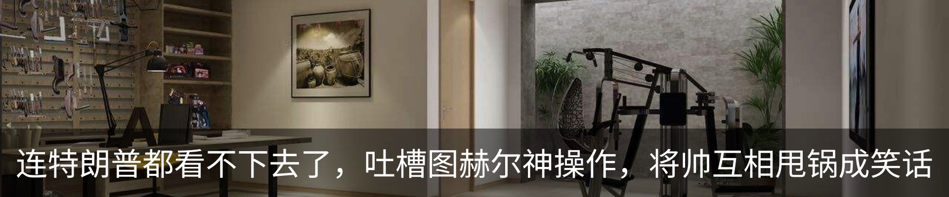 行业资讯