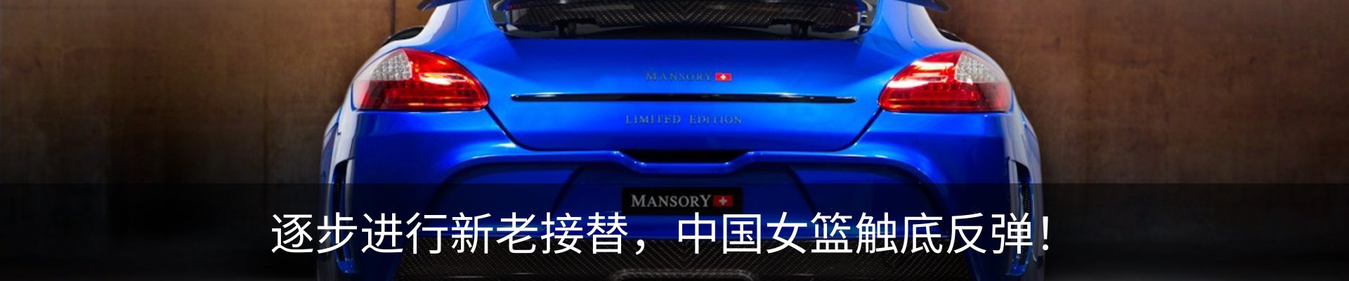 行业资讯