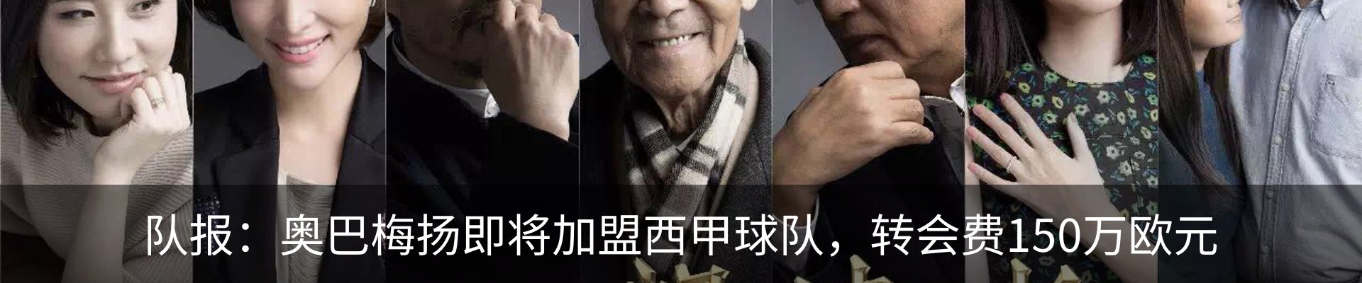 行业资讯