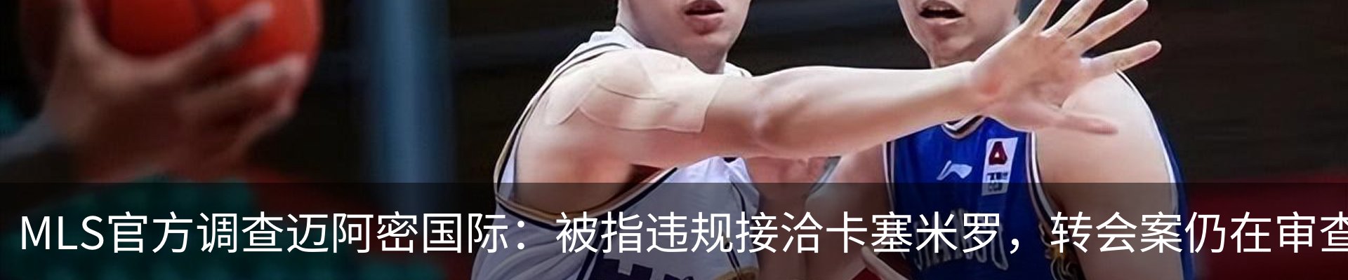 行业资讯