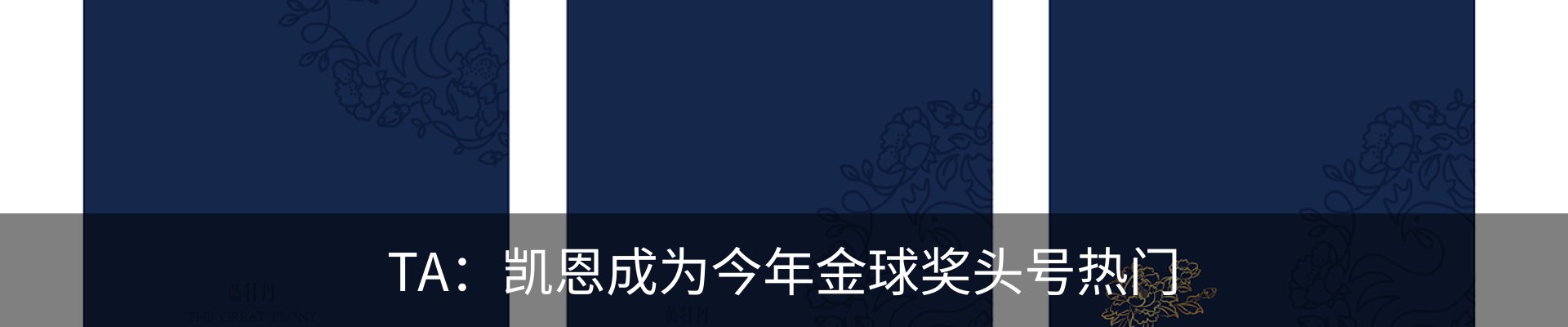 行业资讯